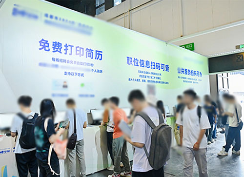 芮城县人才招聘会